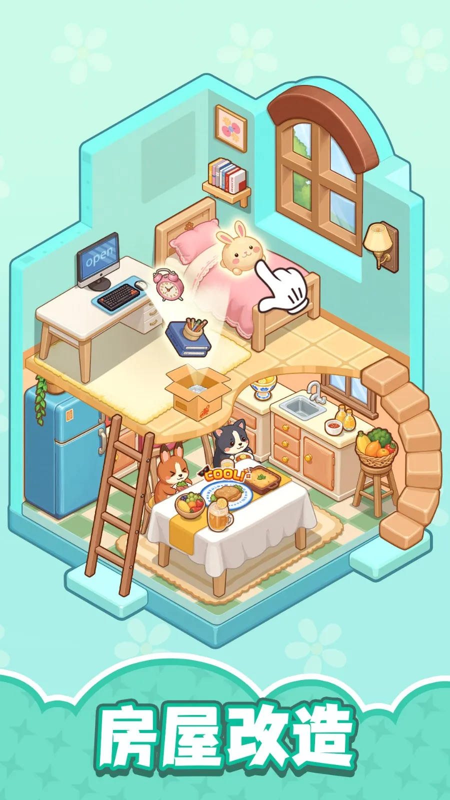 ����С����(���ɽ�����Ϸ)v1.00 ��׿��