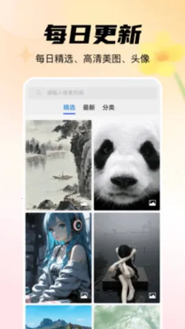 �����ֻ���ֽapp2025���°汾v1.0.0 ��׿��