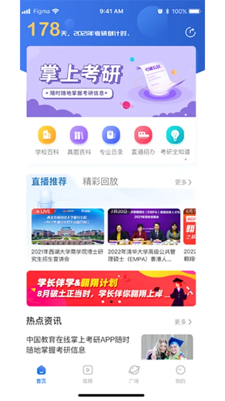 ���Ͽ���(����ѧϰ����)v6.6.4 ��׿��