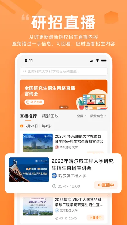 ���Ͽ���(����ѧϰ����)v6.6.4 ��׿��