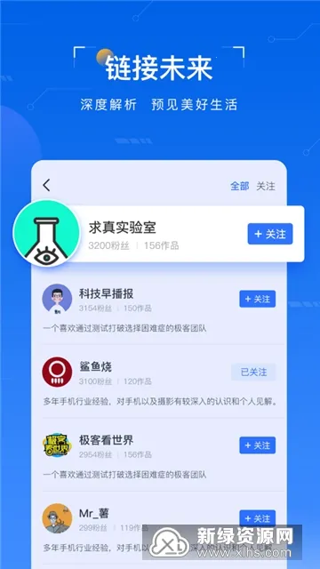 太平洋知科技最新手机版 太平洋知科技最新手机版