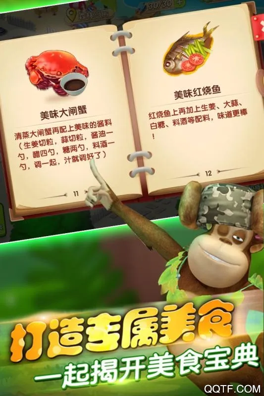 �ܳ�û��ʳ����(�ܳ�û��ʳ��Ϸ)v1.4.0 ��׿��