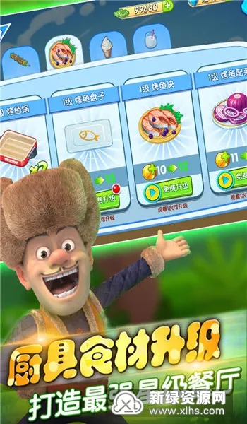 �ܳ�û��ʳ����(�ܳ�û��ʳ��Ϸ)v1.4.0 ��׿��