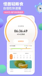 �������ʳ2025�ٷ�����v4.3.4 ��׿��