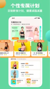 �������ʳ2025�ٷ�����v4.3.4 ��׿��