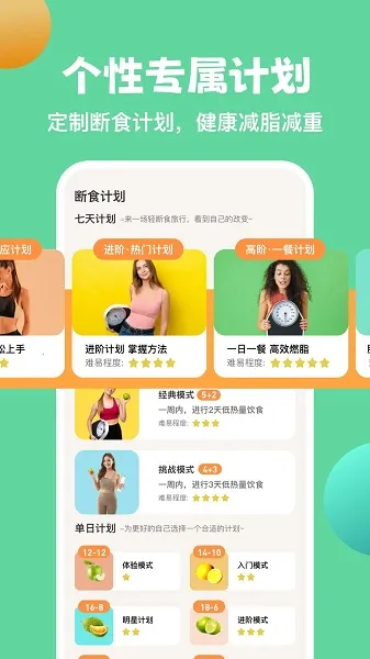 �������ʳ2025�ٷ�����v4.3.4 ��׿��