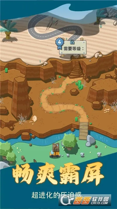 �������˰�׿���ֻ���v4.0 �ֻ���