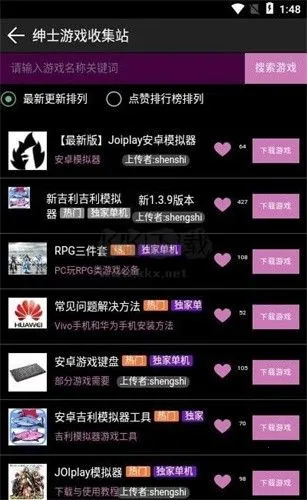 �ǿ���������2025���°汾