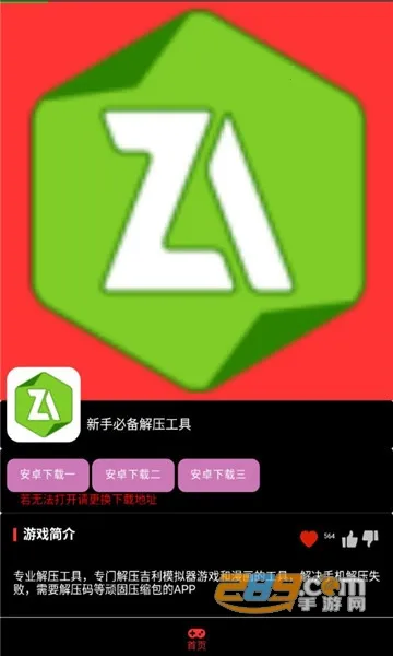 �ǿ���������2025���°汾v1.0.6 �ֻ���