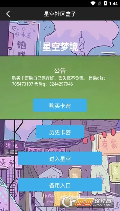 �ǿ���������2025���°汾v1.0.6 �ֻ���