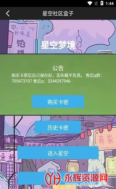 �ǿ���������2025���°汾v1.0.6 �ֻ���