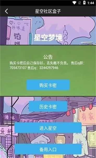 �ǿ���������2025���°汾v1.0.6 �ֻ���