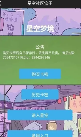 �ǿ���������2025���°汾