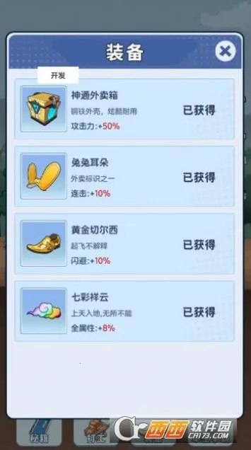 ������Ϯ��(������Ϯ��Ϸ)v1.0 ��׿��