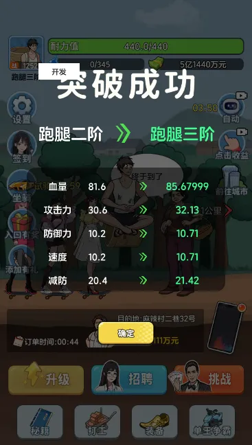 ������Ϯ��(������Ϯ��Ϸ)v1.0 ��׿��