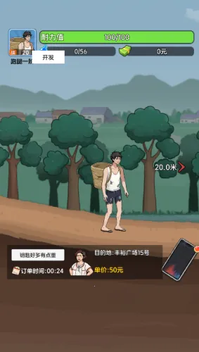 ������Ϯ��(������Ϯ��Ϸ)v1.0 ��׿��