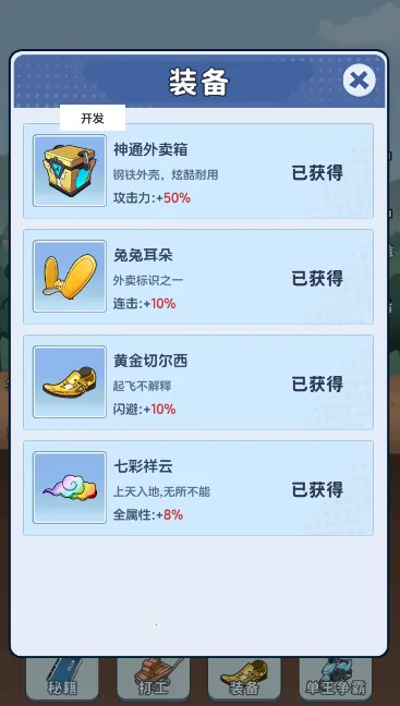 ������Ϯ��(������Ϯ��Ϸ)v1.0 ��׿��