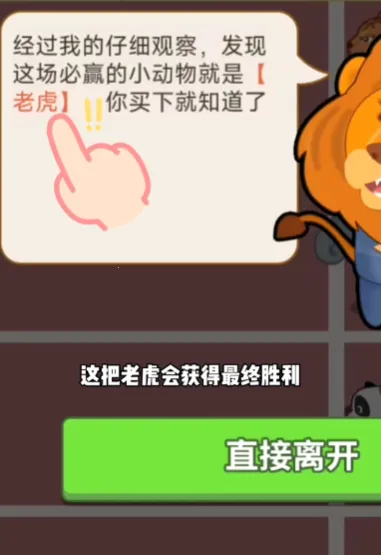 ������Ϯ��(������Ϯ��Ϸ)