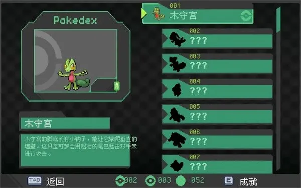 ������٤���̱�ʯ2025�ٷ����°汾v156 �ֻ���