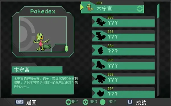 ������٤���̱�ʯ2025�ٷ����°汾v156 �ֻ���