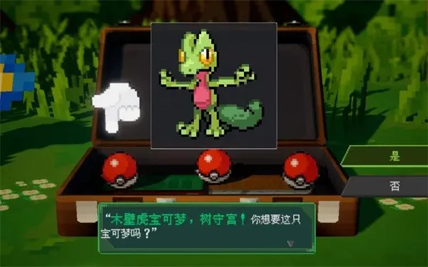 ������٤���̱�ʯ2025�ٷ����°汾v156 �ֻ���