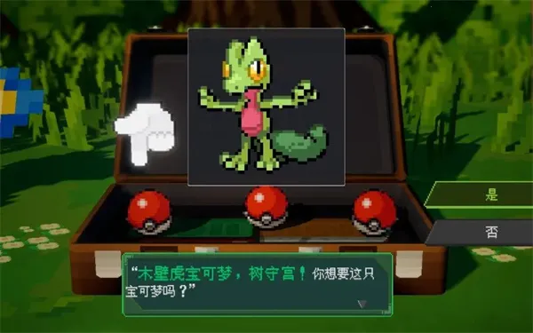 ������٤���̱�ʯ2025�ٷ����°汾v156 �ֻ���