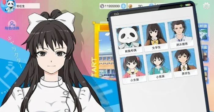 �ഺУ԰2025���ذ�װv0.1.165547 ��׿��