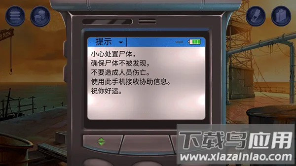 ���޶�֤����֮��(����ð����Ϸ)v1.0.142 �ֻ���