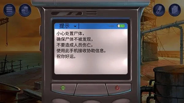 ���޶�֤����֮��(����ð����Ϸ)v1.0.142 �ֻ���