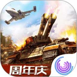 ȫ���ж�(�ִ�ս����Ϸ)v1.12.1 �ֻ���