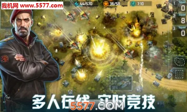 ȫ���ж�(�ִ�ս����Ϸ)v1.12.1 �ֻ���