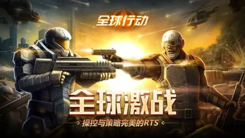 ȫ���ж�(�ִ�ս����Ϸ)v1.12.1 �ֻ���