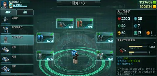 ȫ���ж�(�ִ�ս����Ϸ)