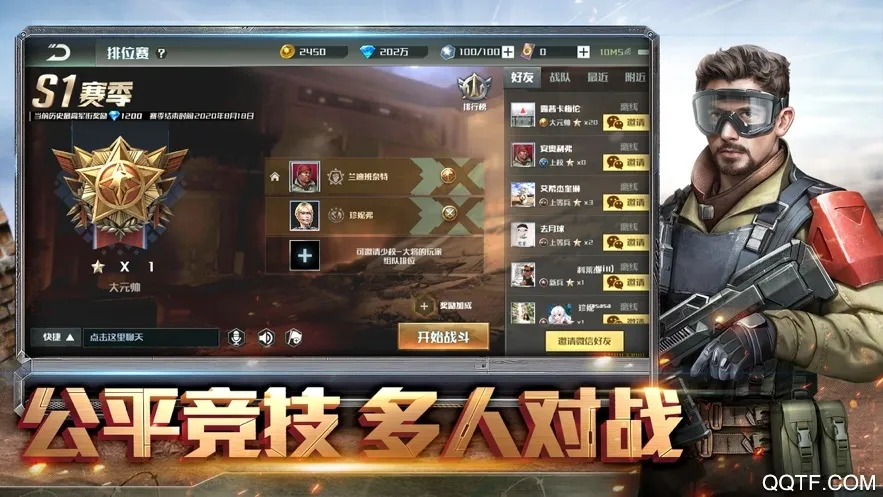 ȫ���ж�(�ִ�ս����Ϸ)v1.12.1 �ֻ���