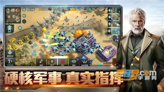 ȫ���ж�(�ִ�ս����Ϸ)v1.12.1 �ֻ���