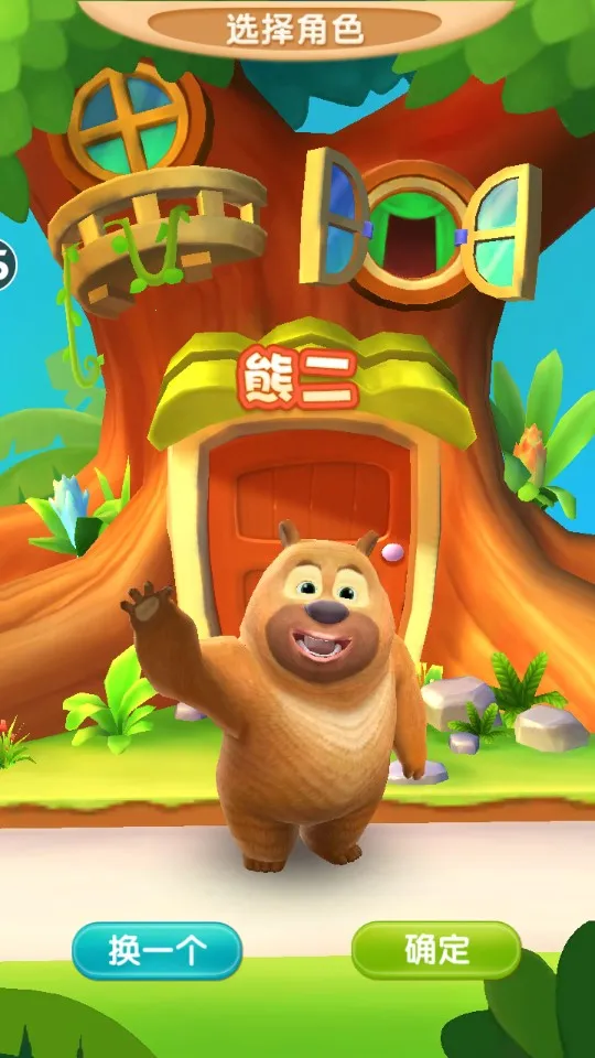 �ҵ��ܴ��ܶ�2025�ٷ�����v1.5.3 ��׿��