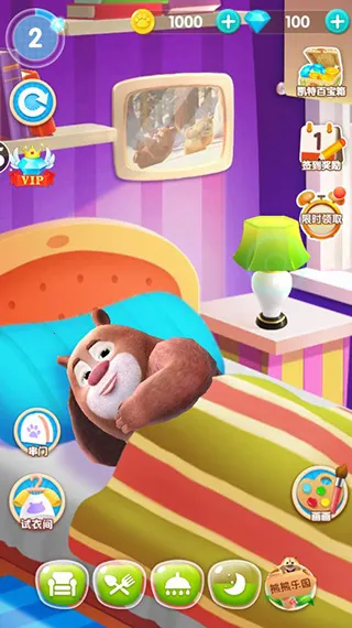 �ҵ��ܴ��ܶ�2025�ٷ�����v1.5.3 ��׿��