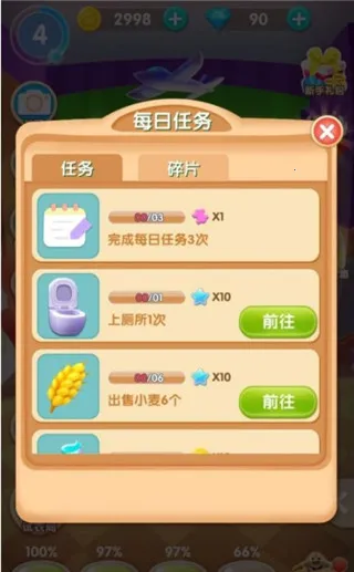 我的熊大熊二2025官方正版 我的熊大熊二2025官方正版