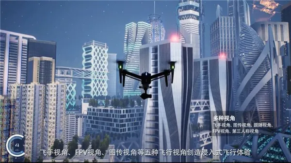 FeelFPV(���˻�ģ����Ϸ)