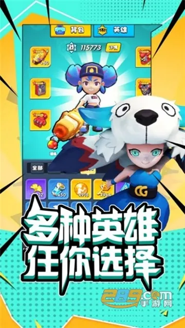 ����ͻΧ(���Ʋ�����Ϸ)v1.10 �ֻ���