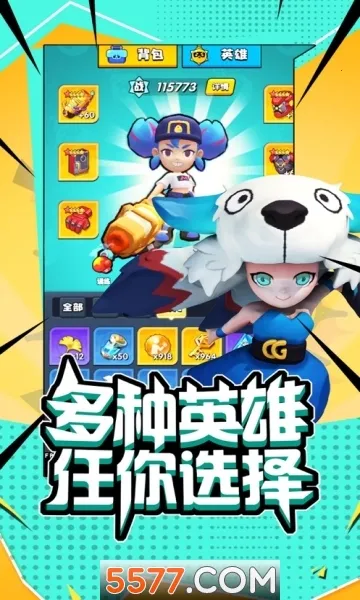 超能突围(卡牌策略游戏) 超能突围(卡牌策略游戏)