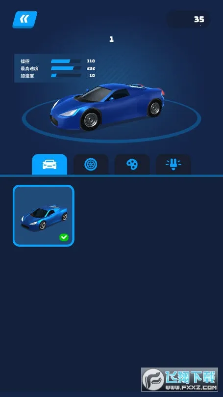 ��ŭ�ɳ�(����������Ϸ)v1.8.6 ��׿��