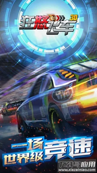 ��ŭ�ɳ�(����������Ϸ)