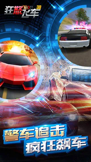 ��ŭ�ɳ�(����������Ϸ)v1.8.6 ��׿��