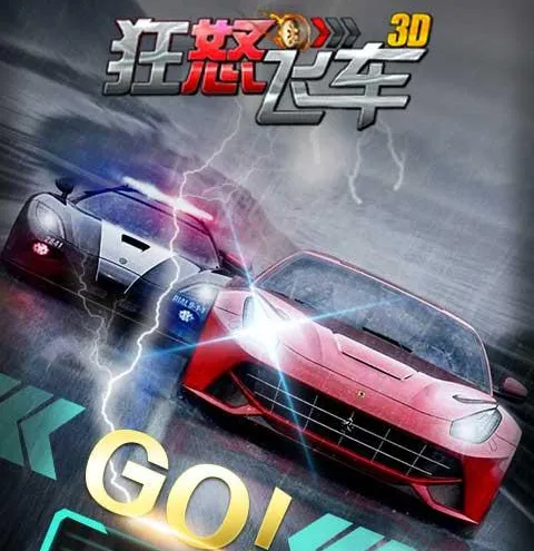 ��ŭ�ɳ�(����������Ϸ)