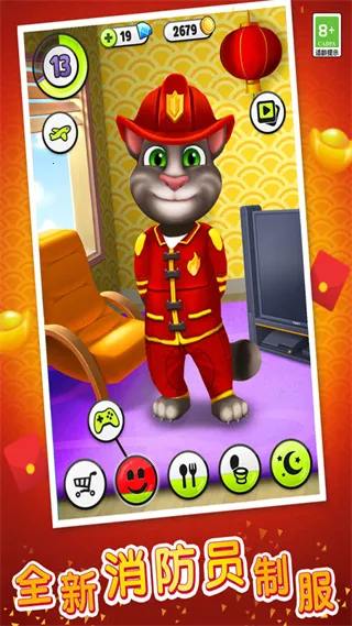 �ҵ���ķè2025���ذ�װv7.4.0.459 ��׿��