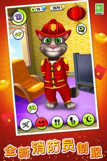 �ҵ���ķè2025���ذ�װv7.4.0.459 ��׿��