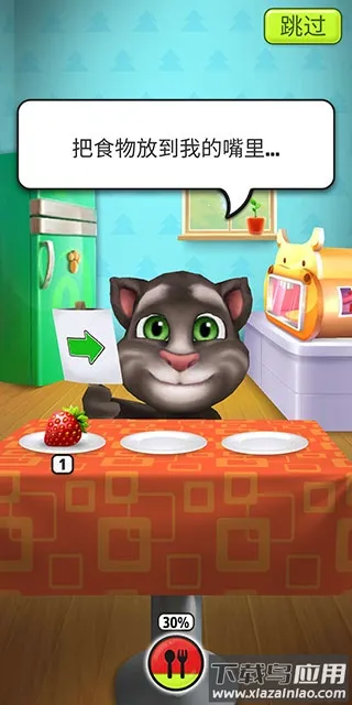 我的汤姆猫2025下载安装 我的汤姆猫2025下载安装