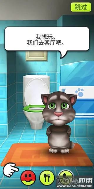 我的汤姆猫2025下载安装 我的汤姆猫2025下载安装