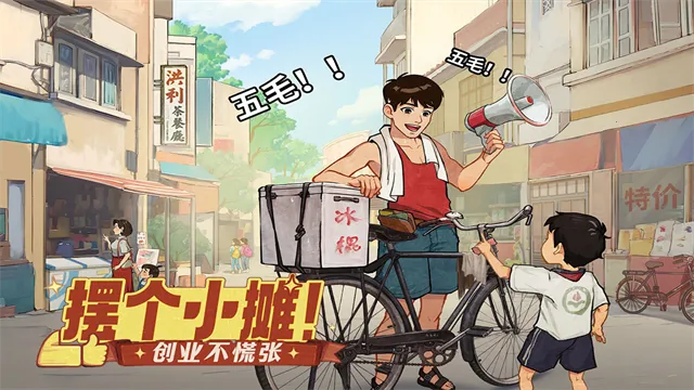 ʱ���ӻ���2025����v0.9.6 �ֻ���